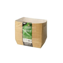 Lade das Bild in den Galerie-Viewer, PAPSTAR 50 Snacktrays, Pappe "pure" "Good Food"