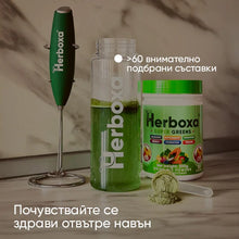 Lade das Bild in den Galerie-Viewer, Herboxa® SUPER GREENS
