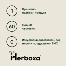Lade das Bild in den Galerie-Viewer, Herboxa® SUPER GREENS
